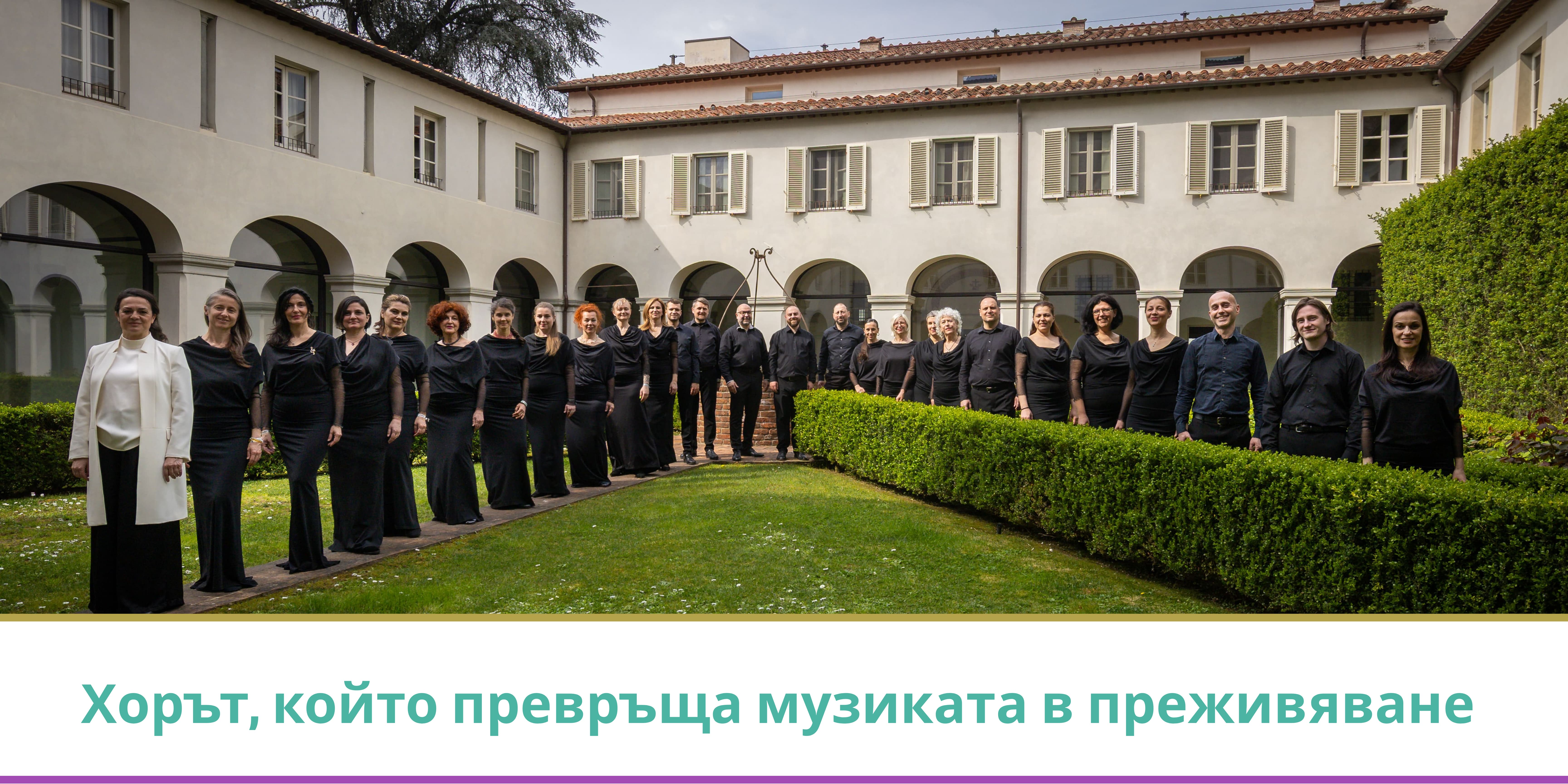 alabrea choir
